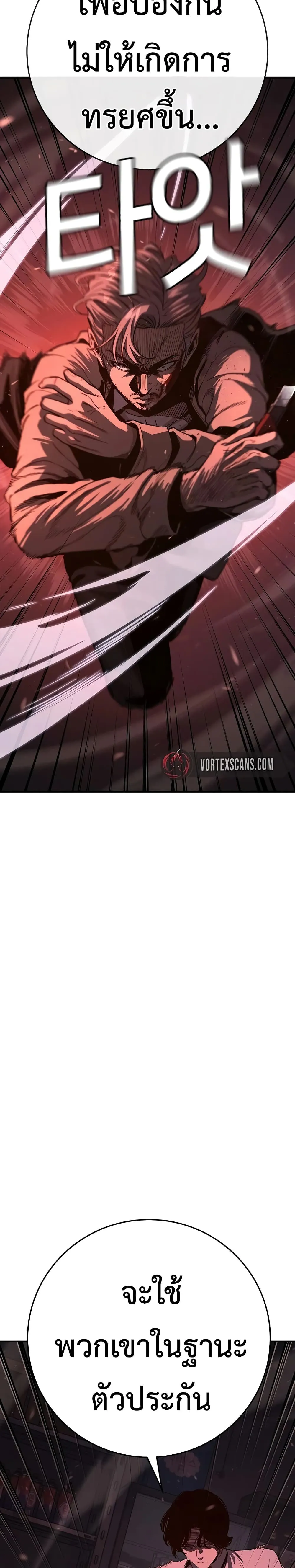 Manga-lc-com อ่านมังงะ อ่านการ์ตูน ออนไลน์ ฟรี Contract Killer Enrollment ตอนที่ 1 2 3 4 5 6 7 8 9 10 11 12 13 14 ฟรี ไม่มีโฆษณา Manga-lc - อ่าน มังงะ อ่าน การ์ตูน ออนไลน์ อ่านมังงะ ฟรี