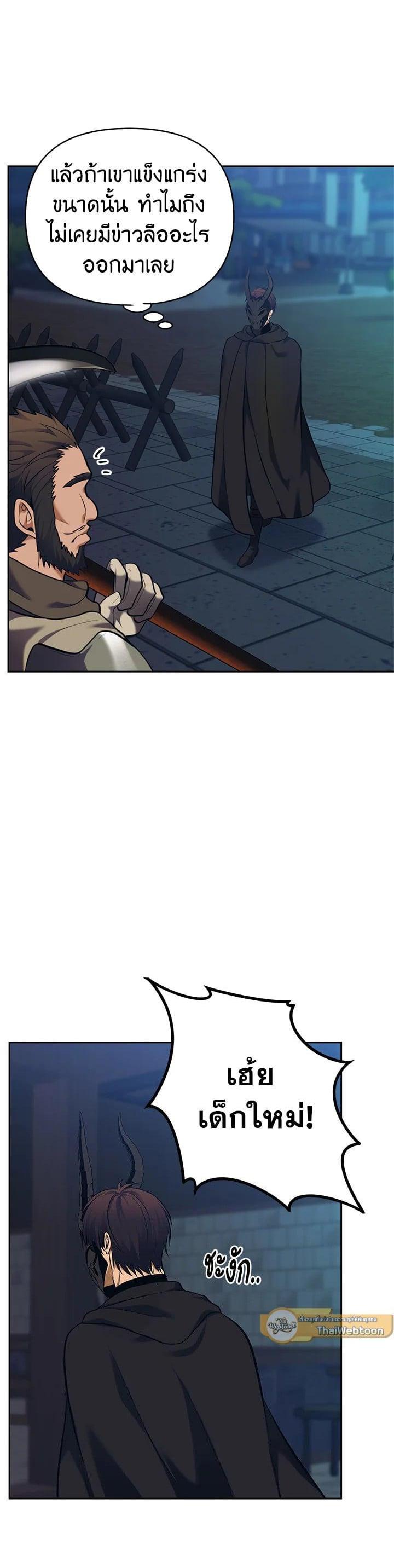 Manga-lc-com อ่านมังงะ อ่านการ์ตูน ออนไลน์ ฟรี Second Life Ranker ตอนที่ 1 2 3 4 5 6 7 8 9 10 11 12 13 14 ฟรี ไม่มีโฆษณา Manga-lc - อ่าน มังงะ อ่าน การ์ตูน ออนไลน์ อ่านมังงะ ฟรี