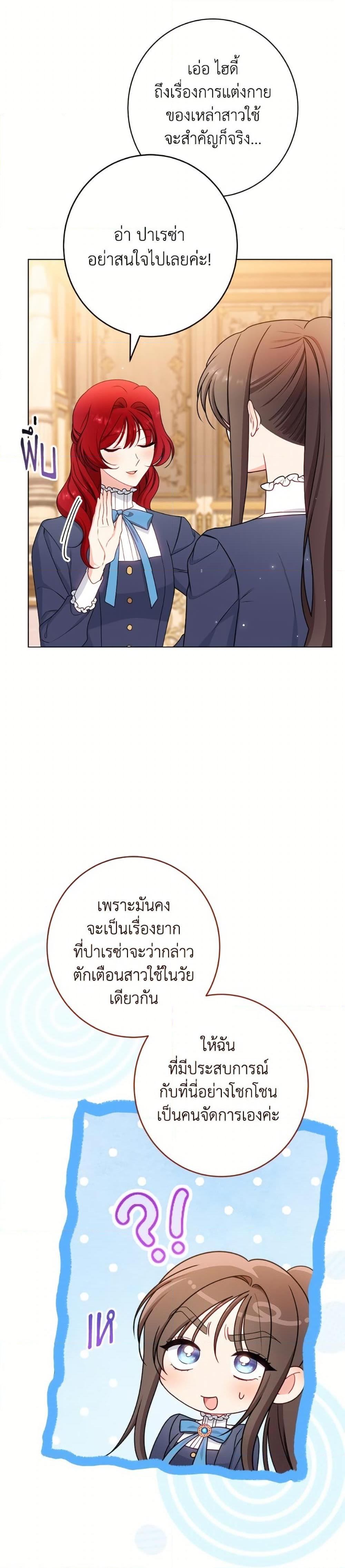 Manga-lc-com อ่านมังงะ อ่านการ์ตูน ออนไลน์ ฟรี The Villainess Empress’s Attendant ตอนที่ 1 2 3 4 5 6 7 8 9 10 11 12 13 14 ฟรี ไม่มีโฆษณา Manga-lc - อ่าน มังงะ อ่าน การ์ตูน ออนไลน์ อ่านมังงะ ฟรี