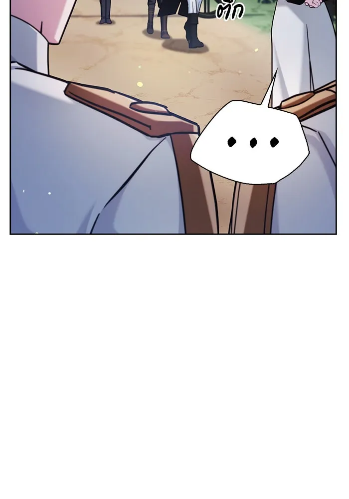 ผมไม่ได้เก่งอย่างที่คิด ตอนที่ 51 รูปที่ 41