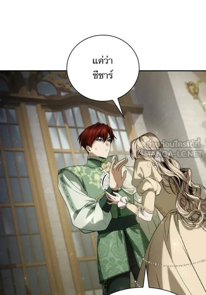 ชาตินี้น้องขอ ตอนที่ 179 รูปที่ 102