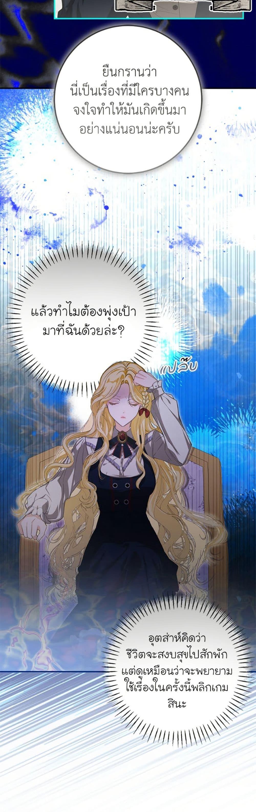 Manga-lc-com อ่านมังงะ อ่านการ์ตูน ออนไลน์ ฟรี I’ve Become the Devil’s Master ตอนที่ 1 2 3 4 5 6 7 8 9 10 11 12 13 14 ฟรี ไม่มีโฆษณา Manga-lc - อ่าน มังงะ อ่าน การ์ตูน ออนไลน์ อ่านมังงะ ฟรี