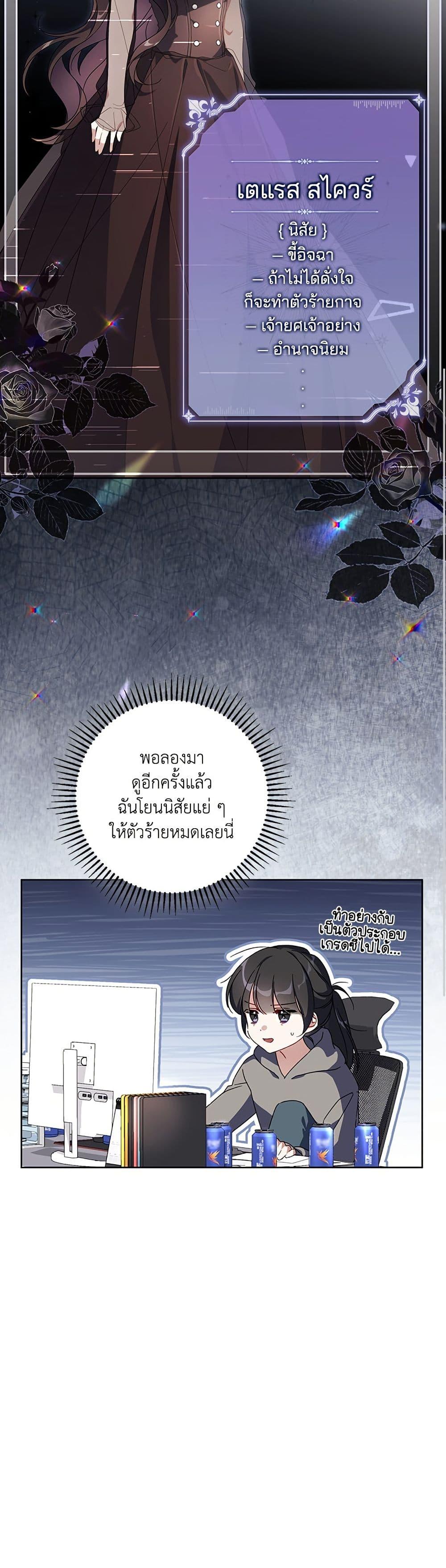 Manga-lc-com อ่านมังงะ อ่านการ์ตูน ออนไลน์ ฟรี Villainess Streamer ตอนที่ 1 2 3 4 5 6 7 8 9 10 11 12 13 14 ฟรี ไม่มีโฆษณา Manga-lc - อ่าน มังงะ อ่าน การ์ตูน ออนไลน์ อ่านมังงะ ฟรี