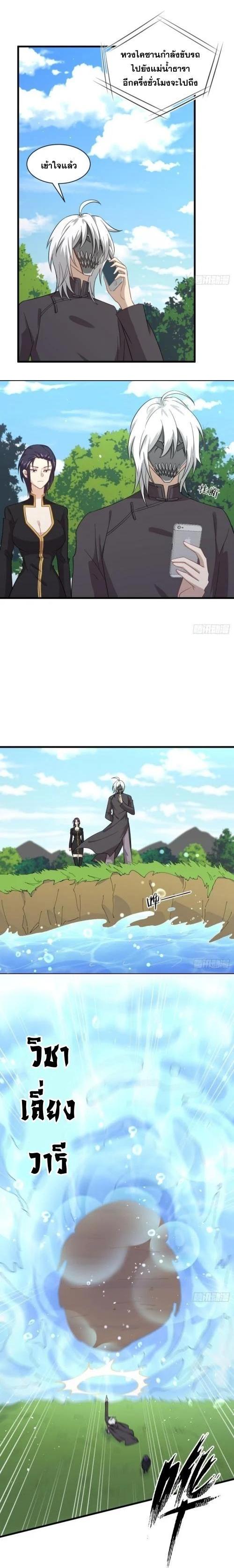 Manga-lc-com อ่านมังงะ อ่านการ์ตูน ออนไลน์ ฟรี Immortal Swordsman in the Reverse World ตอนที่ 1 2 3 4 5 6 7 8 9 10 11 12 13 14 ฟรี ไม่มีโฆษณา Manga-lc - อ่าน มังงะ อ่าน การ์ตูน ออนไลน์ อ่านมังงะ ฟรี