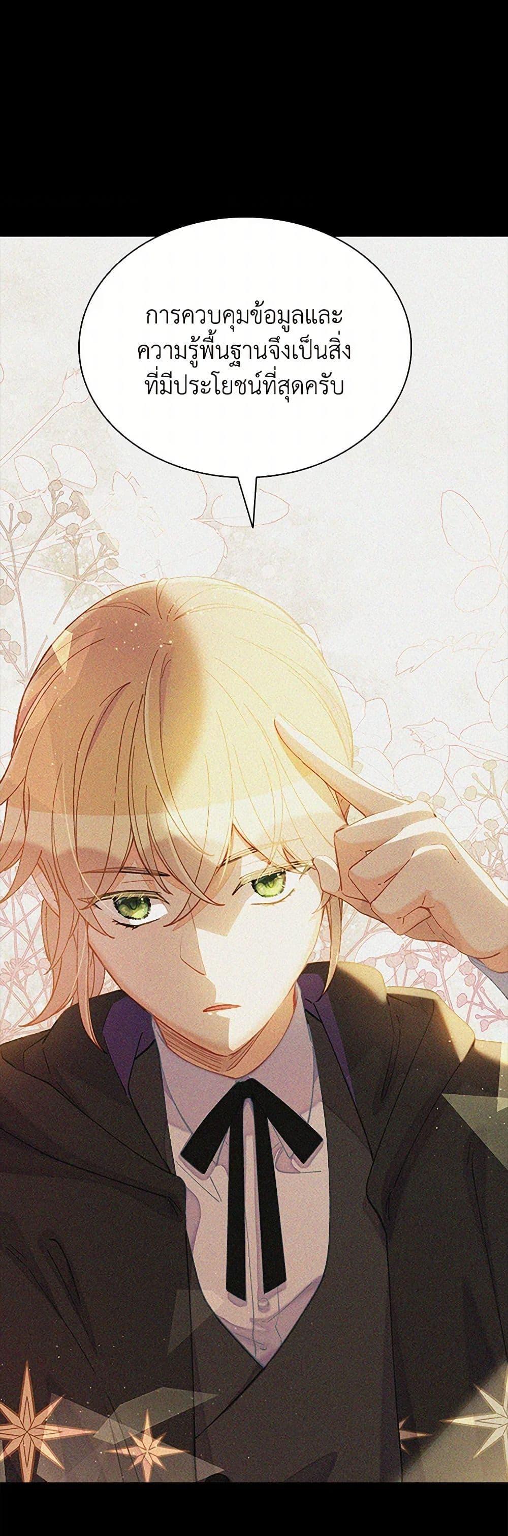 Manga-lc-com อ่านมังงะ อ่านการ์ตูน ออนไลน์ ฟรี The Mighty Extra – One Girl Changes the World ตอนที่ 1 2 3 4 5 6 7 8 9 10 11 12 13 14 ฟรี ไม่มีโฆษณา Manga-lc - อ่าน มังงะ อ่าน การ์ตูน ออนไลน์ อ่านมังงะ ฟรี