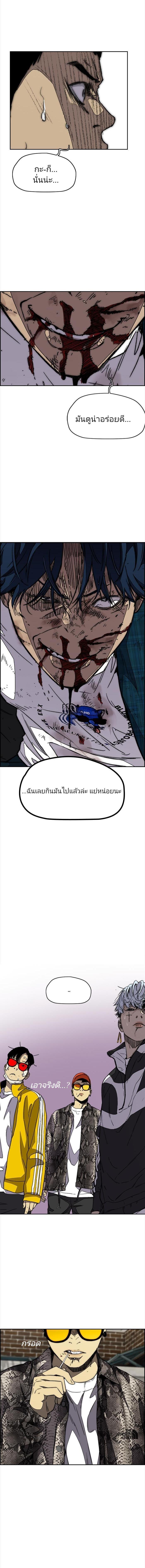 Manga-lc-com อ่านมังงะ อ่านการ์ตูน ออนไลน์ ฟรี Wind Breaker ปั่นสู้ฝัน ตอนที่ 1 2 3 4 5 6 7 8 9 10 11 12 13 14 ฟรี ไม่มีโฆษณา Manga-lc - อ่าน มังงะ อ่าน การ์ตูน ออนไลน์ อ่านมังงะ ฟรี