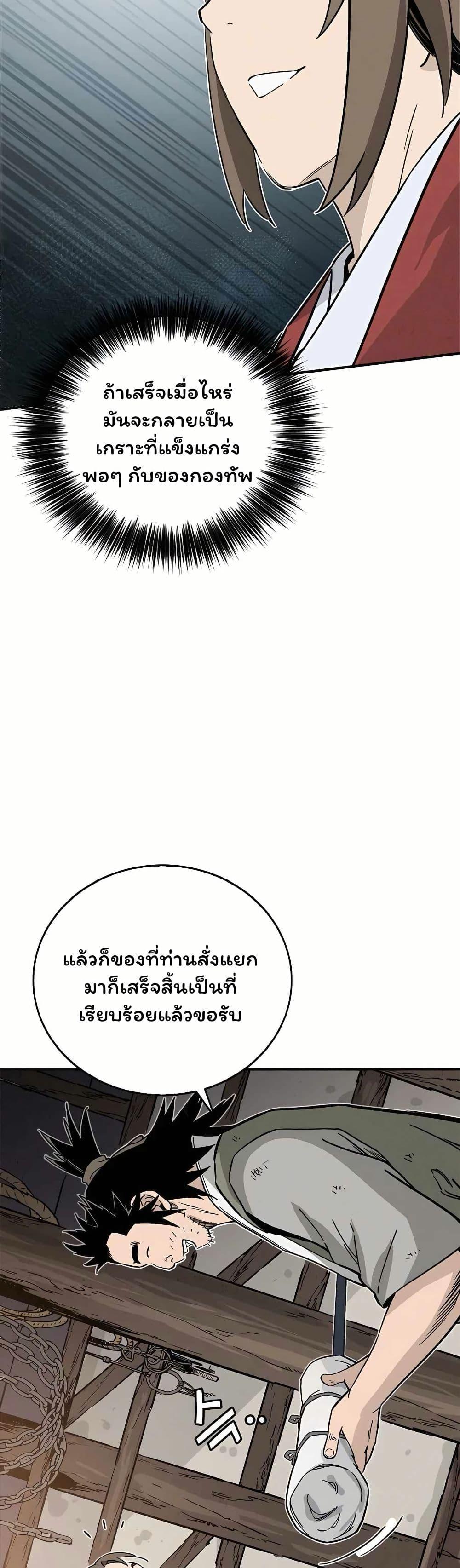 Manga-lc-com อ่านมังงะ อ่านการ์ตูน ออนไลน์ ฟรี I Reincarnated as a Legendary Surgeon ตอนที่ 1 2 3 4 5 6 7 8 9 10 11 12 13 14 ฟรี ไม่มีโฆษณา Manga-lc - อ่าน มังงะ อ่าน การ์ตูน ออนไลน์ อ่านมังงะ ฟรี