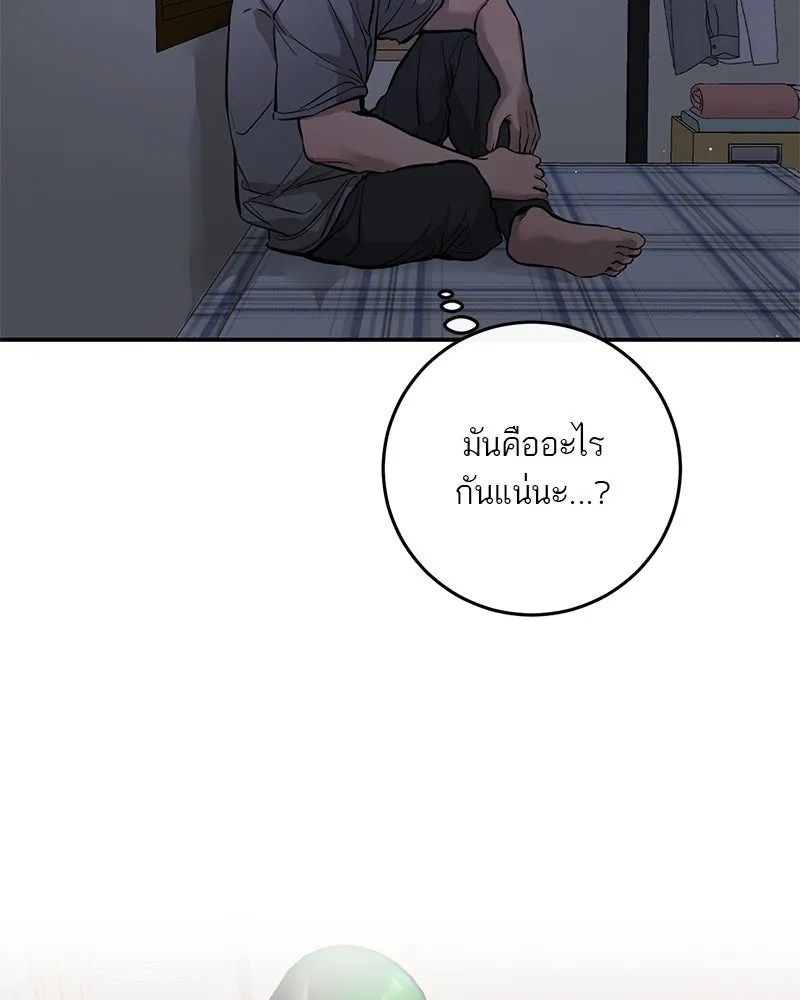 ตำนานเทพธิดาตกสวรรค์ ตอนที่ 108 รูปที่ 14