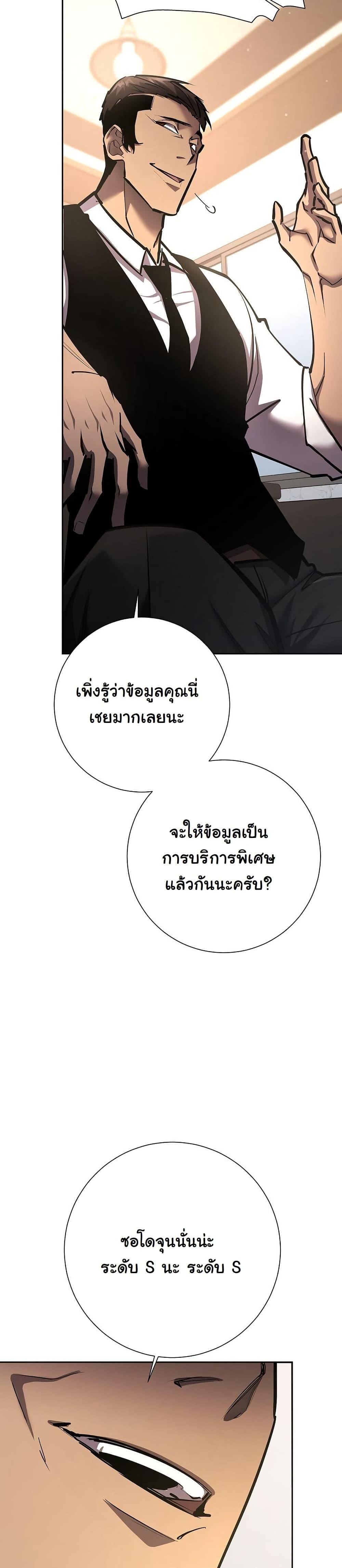 Manga-lc-com อ่านมังงะ อ่านการ์ตูน ออนไลน์ ฟรี The Sword God from a Ruined World ตอนที่ 1 2 3 4 5 6 7 8 9 10 11 12 13 14 ฟรี ไม่มีโฆษณา Manga-lc - อ่าน มังงะ อ่าน การ์ตูน ออนไลน์ อ่านมังงะ ฟรี