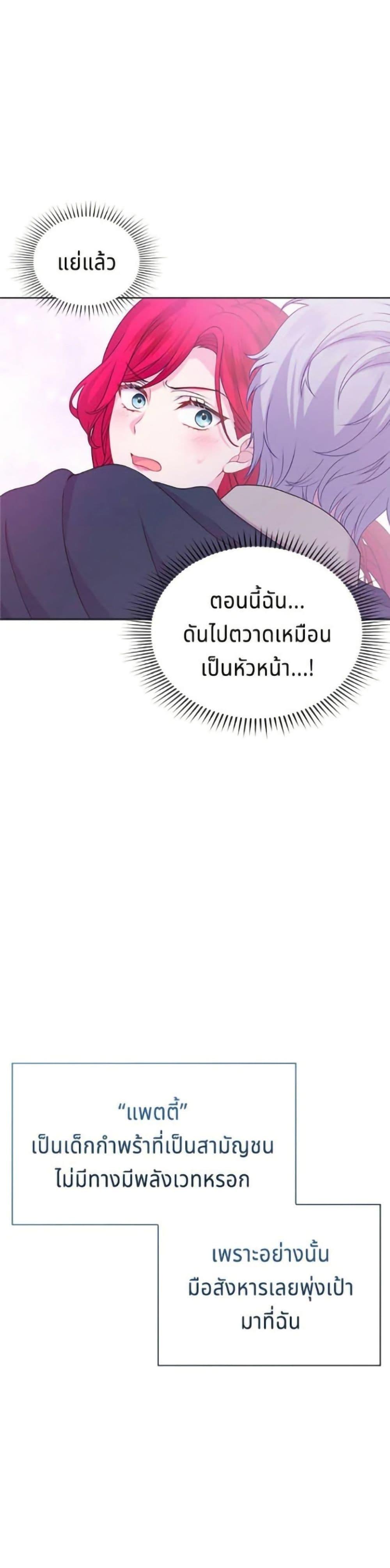 Manga-lc-com อ่านมังงะ อ่านการ์ตูน ออนไลน์ ฟรี His Recovery Magic Worked Too Well! ตอนที่ 1 2 3 4 5 6 7 8 9 10 11 12 13 14 ฟรี ไม่มีโฆษณา Manga-lc - อ่าน มังงะ อ่าน การ์ตูน ออนไลน์ อ่านมังงะ ฟรี