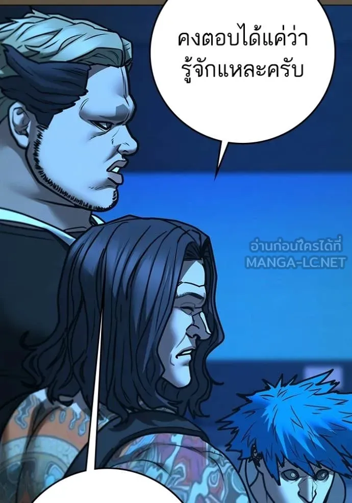 reality ตอนที่ 192 รูปที่ 184