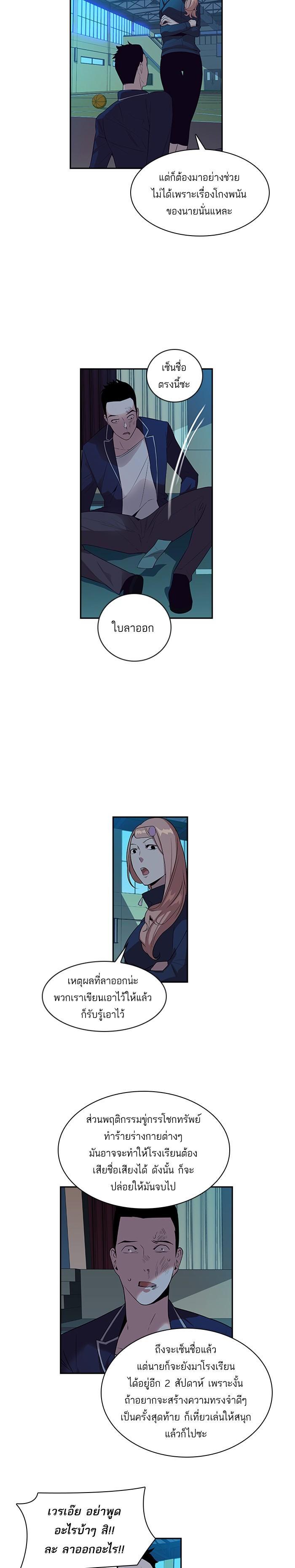 Manga-lc-com อ่านมังงะ อ่านการ์ตูน ออนไลน์ ฟรี The World Is Money and Power กลโกงโลกพนัน ตอนที่ 1 2 3 4 5 6 7 8 9 10 11 12 13 14 ฟรี ไม่มีโฆษณา Manga-lc - อ่าน มังงะ อ่าน การ์ตูน ออนไลน์ อ่านมังงะ ฟรี