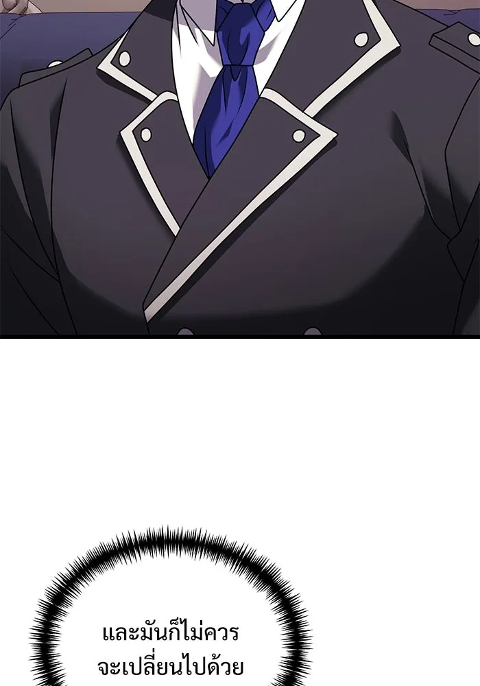 อัศวินดำล่าท้าเวลา ตอนที่ 65 รูปที่ 56
