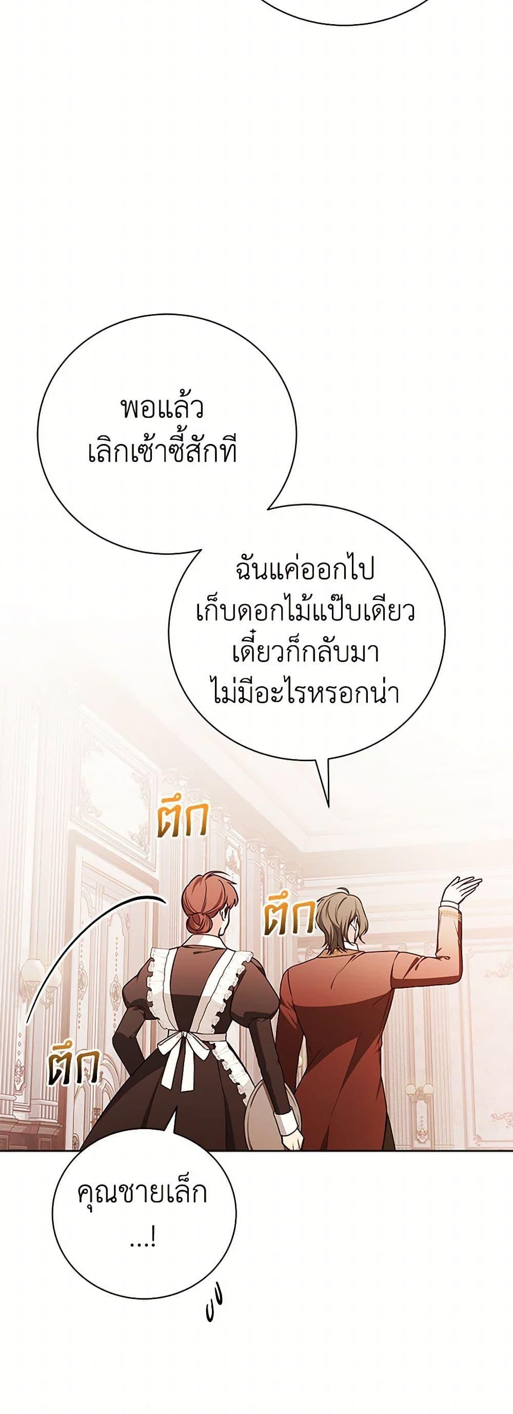 Manga-lc-com อ่านมังงะ อ่านการ์ตูน ออนไลน์ ฟรี I’ll Become the Mother of the Hero ตอนที่ 1 2 3 4 5 6 7 8 9 10 11 12 13 14 ฟรี ไม่มีโฆษณา Manga-lc - อ่าน มังงะ อ่าน การ์ตูน ออนไลน์ อ่านมังงะ ฟรี
