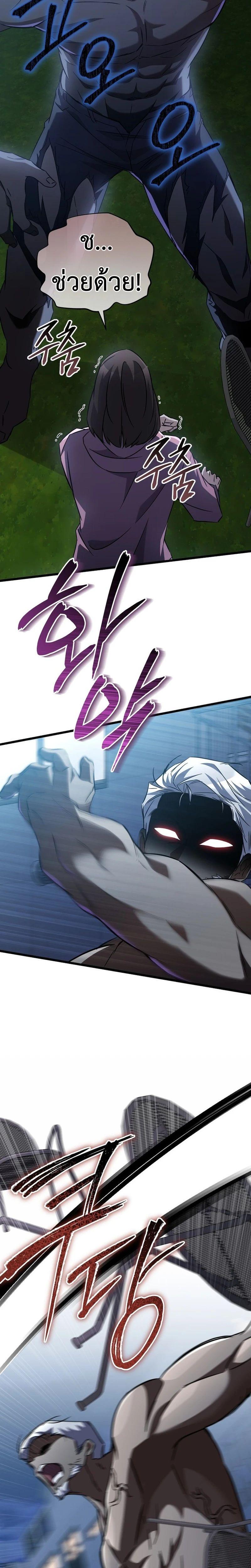 Manga-lc-com อ่านมังงะ อ่านการ์ตูน ออนไลน์ ฟรี The Regressed Extra Becomes a Genius ตอนที่ 1 2 3 4 5 6 7 8 9 10 11 12 13 14 ฟรี ไม่มีโฆษณา Manga-lc - อ่าน มังงะ อ่าน การ์ตูน ออนไลน์ อ่านมังงะ ฟรี