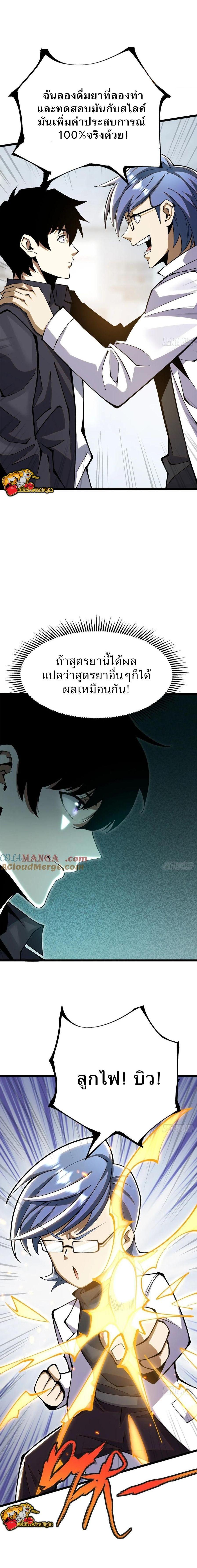 Manga-lc-com อ่านมังงะ อ่านการ์ตูน ออนไลน์ ฟรี I REALLY DON’T WANT TO LEARN FORBIDDEN SPELLS ตอนที่ 1 2 3 4 5 6 7 8 9 10 11 12 13 14 ฟรี ไม่มีโฆษณา Manga-lc - อ่าน มังงะ อ่าน การ์ตูน ออนไลน์ อ่านมังงะ ฟรี