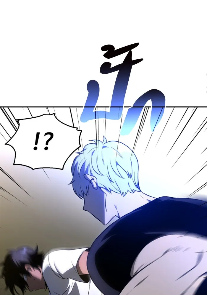 อดีตบอสหอคอย ตอนที่ 7 รูปที่ 155