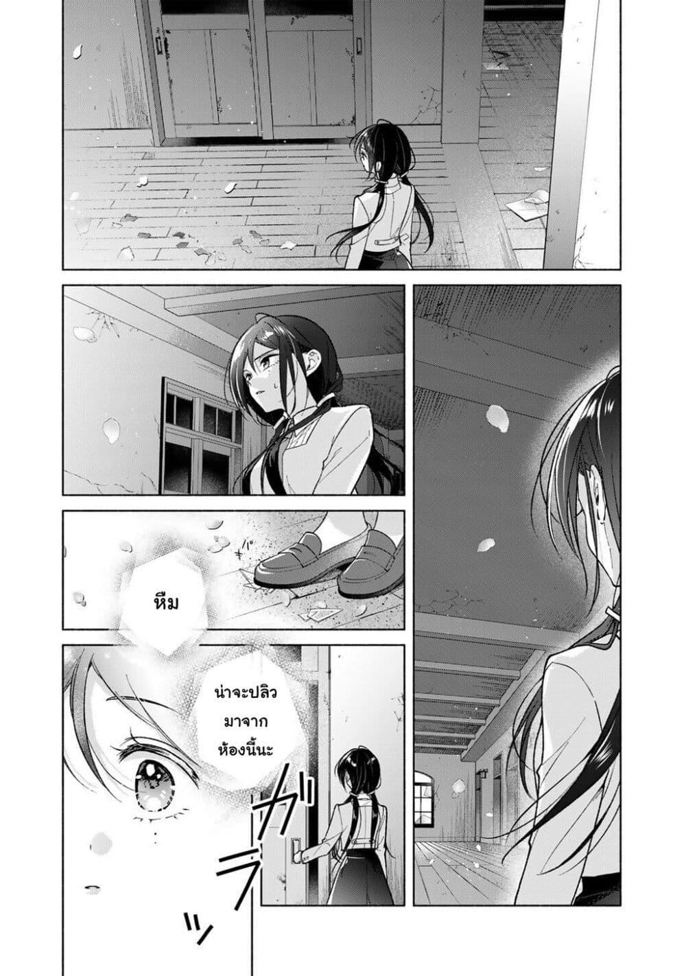 Manga-lc-com อ่านมังงะ อ่านการ์ตูน ออนไลน์ ฟรี Shirotae-sama, Himitsu desu yo ตอนที่ 1 2 3 4 5 6 7 8 9 10 11 12 13 14 ฟรี ไม่มีโฆษณา Manga-lc - อ่าน มังงะ อ่าน การ์ตูน ออนไลน์ อ่านมังงะ ฟรี