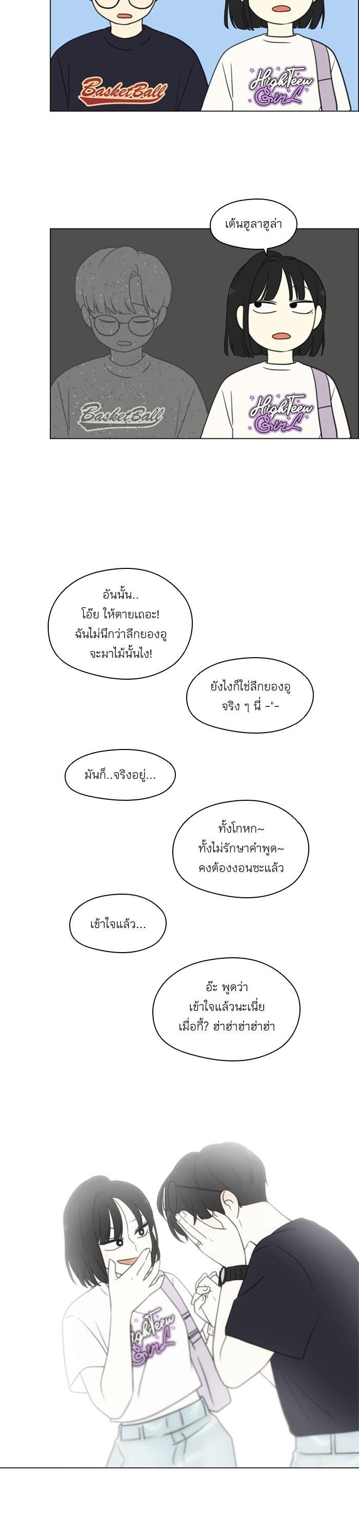 Manga-lc-com อ่านมังงะ อ่านการ์ตูน ออนไลน์ ฟรี Love Revolution รักนี้ต้องปฏิวัติ ตอนที่ 1 2 3 4 5 6 7 8 9 10 11 12 13 14 ฟรี ไม่มีโฆษณา Manga-lc - อ่าน มังงะ อ่าน การ์ตูน ออนไลน์ อ่านมังงะ ฟรี