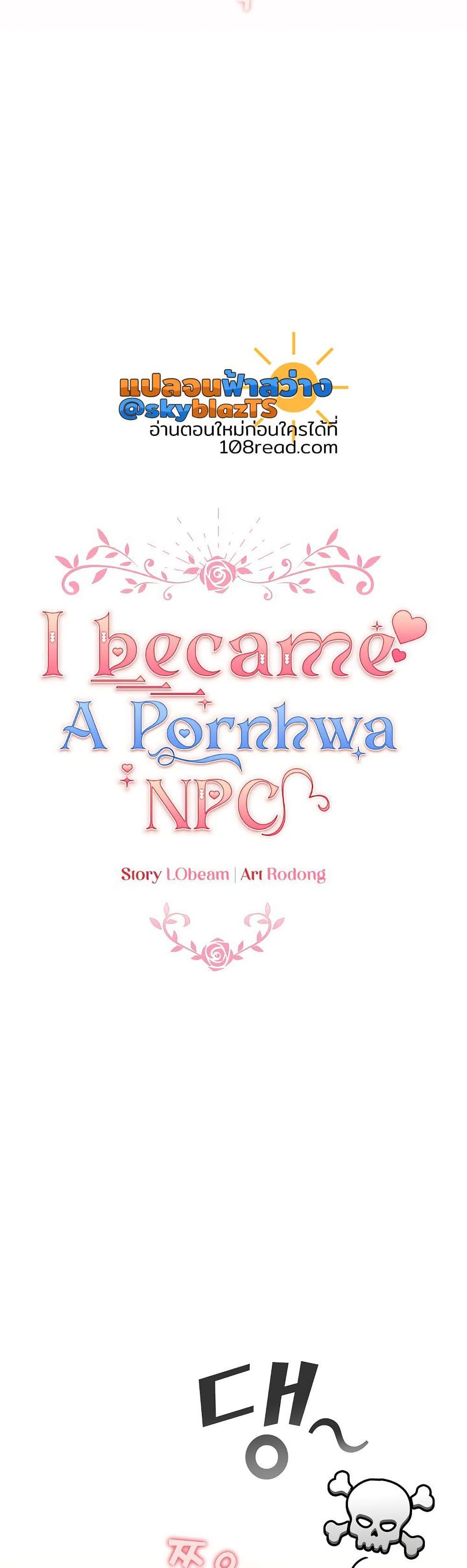 Doujin-Lc- อ่าน โดจิน มังฮวา เกาหลี ญี่ปุ่น จีน แปลไทย I Became a Pornhwa NPC ตอนที่ 1 2 3 4 5 6 7 8 9 10 11 12 13 14 ฟรี ไม่มีโฆษณา อ่าน โดจิน Manhwa เกาหลี ญี่ปุ่น จีน เรามีครบ คัดมาให้เน้นๆ โดจิน 18+ รับประกันความฟินโดย  Doujin Lc