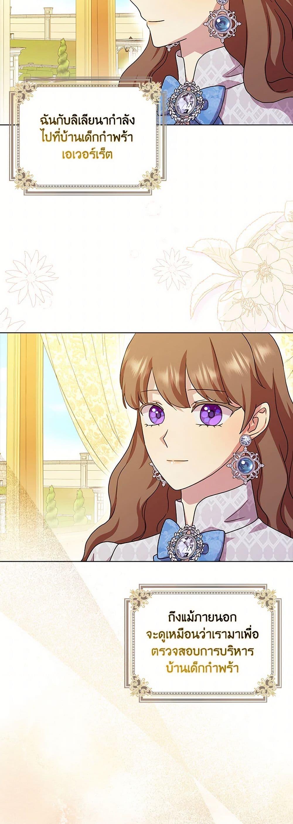 Manga-lc-com อ่านมังงะ อ่านการ์ตูน ออนไลน์ ฟรี When I Quit Being A Wicked Mother-in-law, Everyone Became Obsessed With Me ตอนที่ 1 2 3 4 5 6 7 8 9 10 11 12 13 14 ฟรี ไม่มีโฆษณา Manga-lc - อ่าน มังงะ อ่าน การ์ตูน ออนไลน์ อ่านมังงะ ฟรี