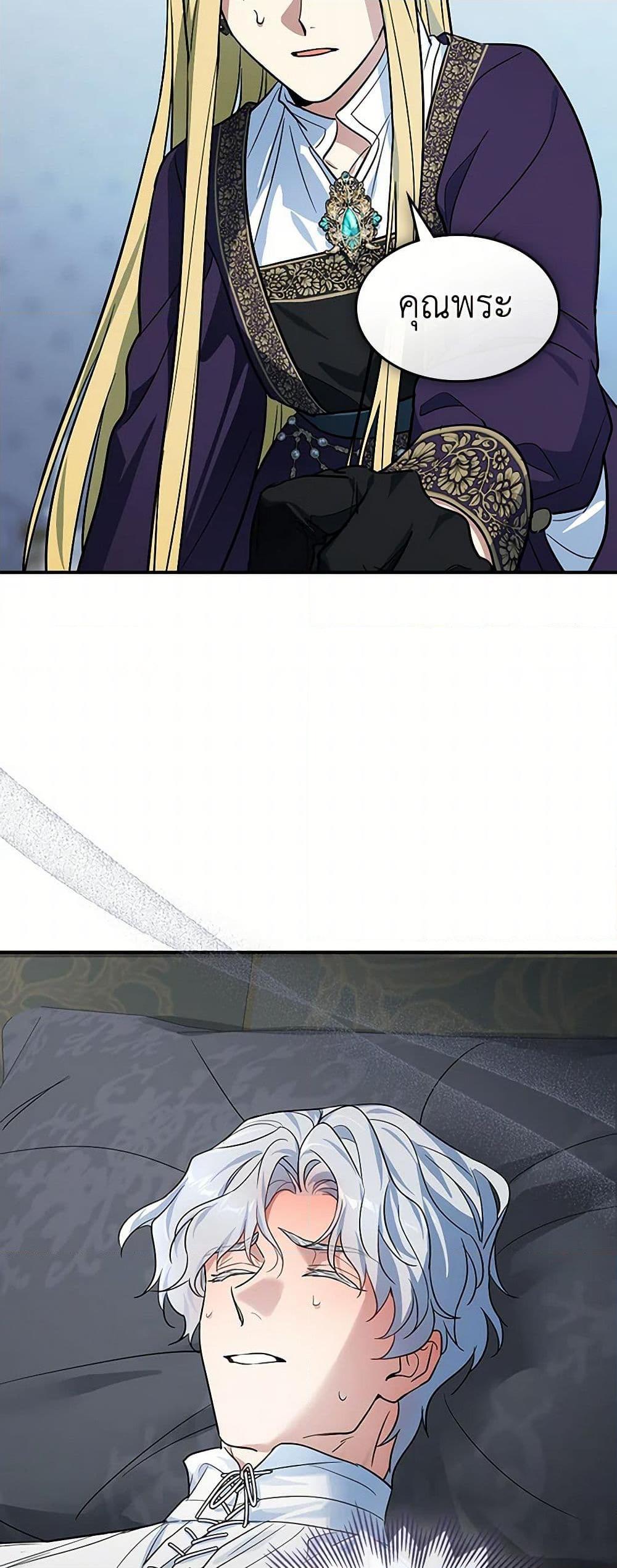 Manga-lc-com อ่านมังงะ อ่านการ์ตูน ออนไลน์ ฟรี The Lady and the Beast ตอนที่ 1 2 3 4 5 6 7 8 9 10 11 12 13 14 ฟรี ไม่มีโฆษณา Manga-lc - อ่าน มังงะ อ่าน การ์ตูน ออนไลน์ อ่านมังงะ ฟรี