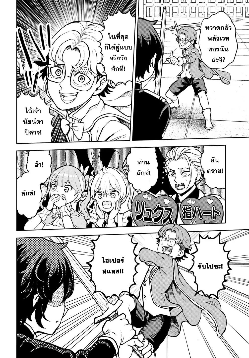 Manga-lc-com อ่านมังงะ อ่านการ์ตูน ออนไลน์ ฟรี I Was Reincarnated as the Villain With Evil Eyes, so I Aim to Be a Mob Character ตอนที่ 1 2 3 4 5 6 7 8 9 10 11 12 13 14 ฟรี ไม่มีโฆษณา Manga-lc - อ่าน มังงะ อ่าน การ์ตูน ออนไลน์ อ่านมังงะ ฟรี