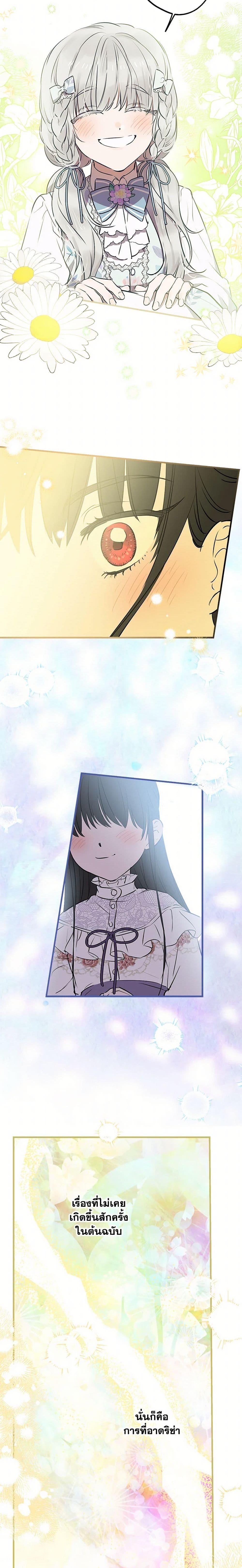 Manga-lc-com อ่านมังงะ อ่านการ์ตูน ออนไลน์ ฟรี The Strongest Characters in the World are Obsessed With Me ตอนที่ 1 2 3 4 5 6 7 8 9 10 11 12 13 14 ฟรี ไม่มีโฆษณา Manga-lc - อ่าน มังงะ อ่าน การ์ตูน ออนไลน์ อ่านมังงะ ฟรี