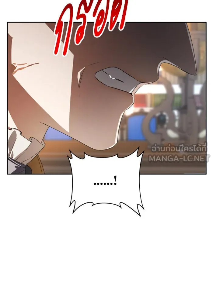 ชิงชีวิตพลิกลิขิตชะตา ตอนที่ 65. ทางที่ไม่สามารถย้อนกลับ รูปที่ 120