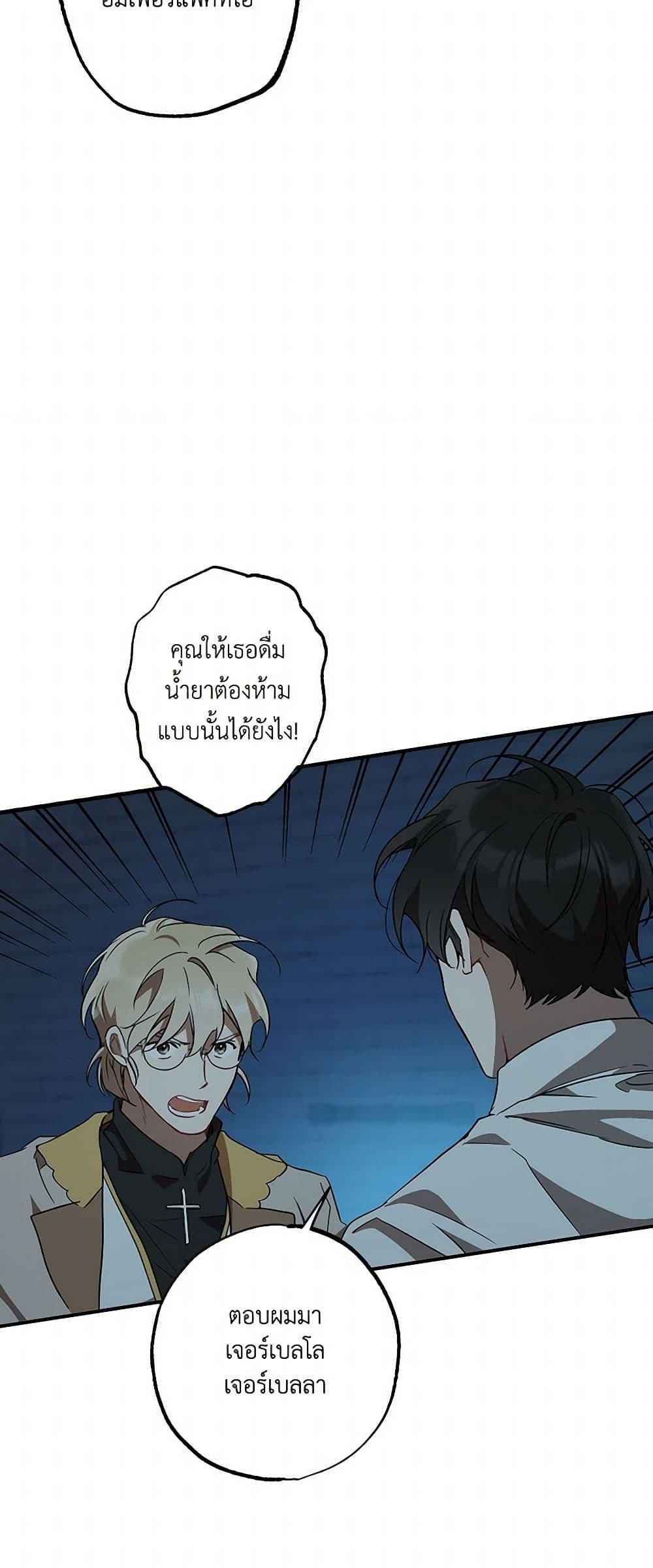 Manga-lc-com อ่านมังงะ อ่านการ์ตูน ออนไลน์ ฟรี It Was All a Mistake ตอนที่ 1 2 3 4 5 6 7 8 9 10 11 12 13 14 ฟรี ไม่มีโฆษณา Manga-lc - อ่าน มังงะ อ่าน การ์ตูน ออนไลน์ อ่านมังงะ ฟรี