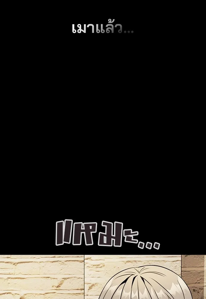 รักผิดแผน ตอนที่ 8 รูปที่ 104