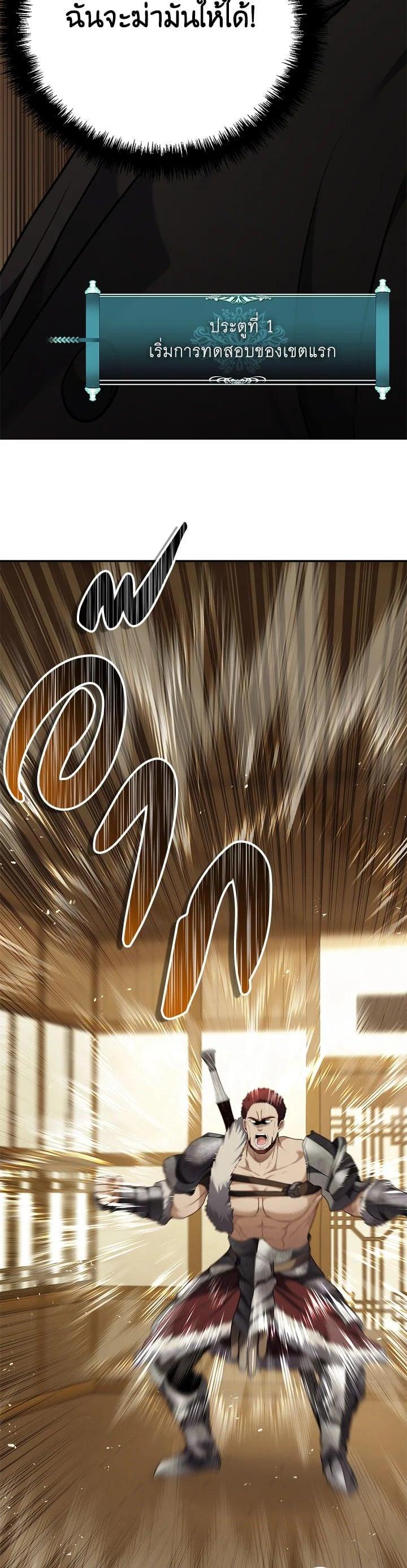 Manga-lc-com อ่านมังงะ อ่านการ์ตูน ออนไลน์ ฟรี Second Life Ranker ตอนที่ 1 2 3 4 5 6 7 8 9 10 11 12 13 14 ฟรี ไม่มีโฆษณา Manga-lc - อ่าน มังงะ อ่าน การ์ตูน ออนไลน์ อ่านมังงะ ฟรี