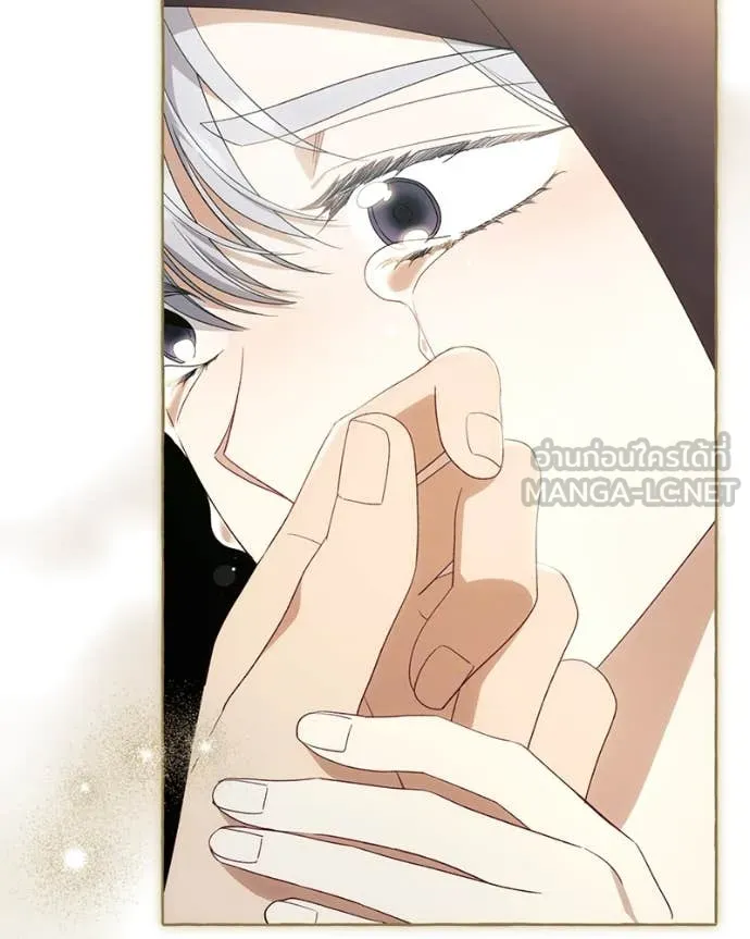 นึกว่าเป็นอิเซไค ตอนที่ 113 รูปที่ 10