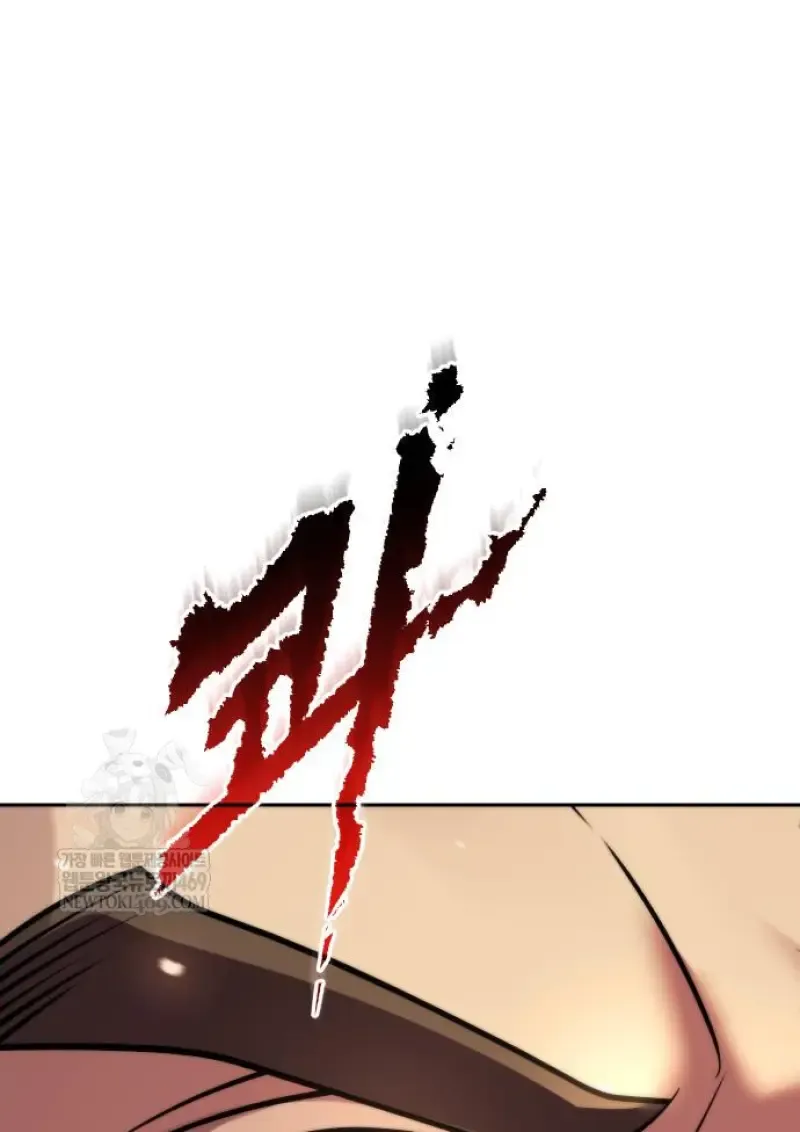 Chronicles of the Demon Faction ตำนานการเก_ดใหม_ในล_ทธ_มาร ตอนที่ ตอนที่ 150 รูปที่ 143