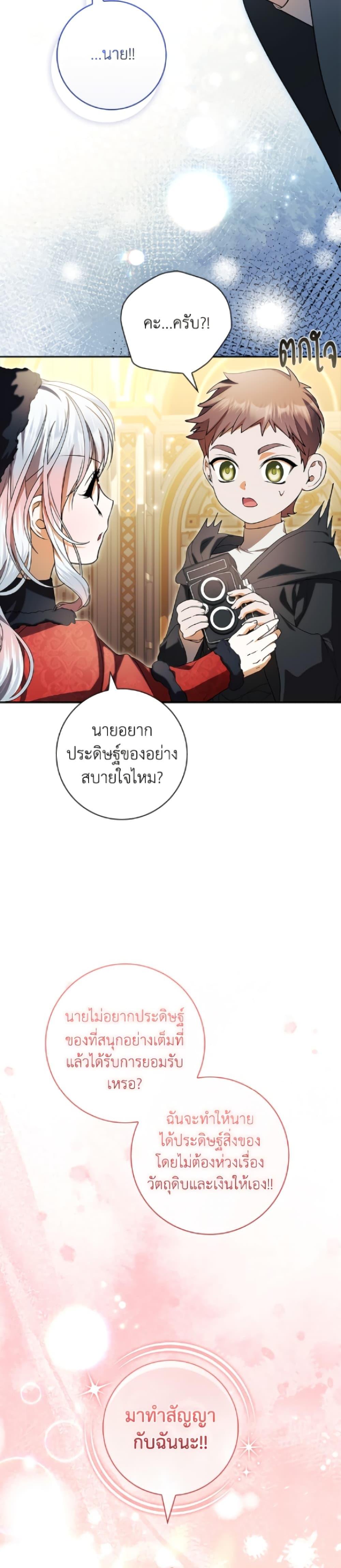 Manga-lc-com อ่านมังงะ อ่านการ์ตูน ออนไลน์ ฟรี I Adopted A Villainous Dad ตอนที่ 1 2 3 4 5 6 7 8 9 10 11 12 13 14 ฟรี ไม่มีโฆษณา Manga-lc - อ่าน มังงะ อ่าน การ์ตูน ออนไลน์ อ่านมังงะ ฟรี