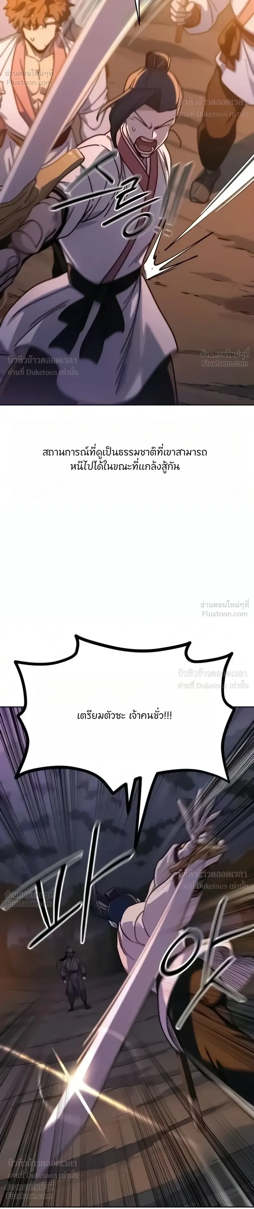 Manga-lc-com อ่านมังงะ อ่านการ์ตูน ออนไลน์ ฟรี Return of the Flowery Mountain Sect หวนคืนสู่ฮวาซาน ตอนที่ 1 2 3 4 5 6 7 8 9 10 11 12 13 14 ฟรี ไม่มีโฆษณา Manga-lc - อ่าน มังงะ อ่าน การ์ตูน ออนไลน์ อ่านมังงะ ฟรี