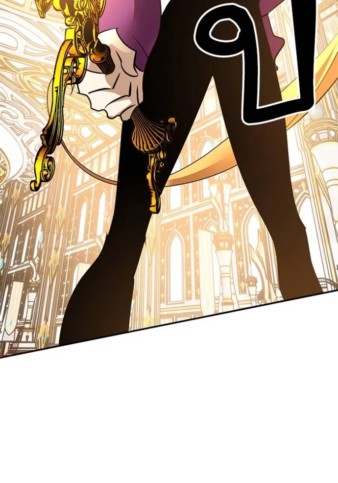 Return to Player ตอนที่ 170 รูปที่ 79