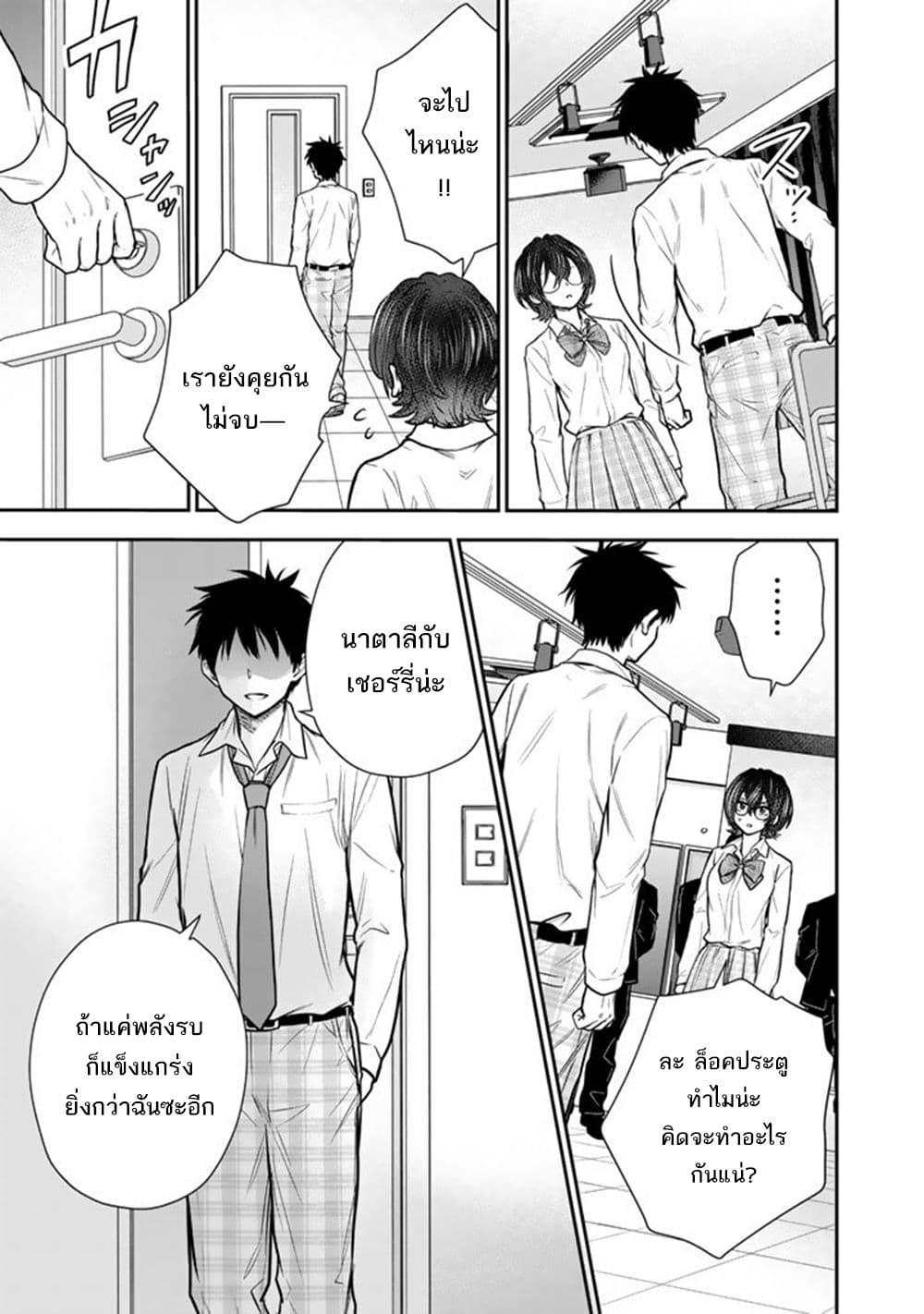 Manga-lc-com อ่านมังงะ อ่านการ์ตูน ออนไลน์ ฟรี Senchi Kara Kaette kita Takashi-kun. Futsuu ni Koukou Seikatsu wo Okuritai ตอนที่ 1 2 3 4 5 6 7 8 9 10 11 12 13 14 ฟรี ไม่มีโฆษณา Manga-lc - อ่าน มังงะ อ่าน การ์ตูน ออนไลน์ อ่านมังงะ ฟรี