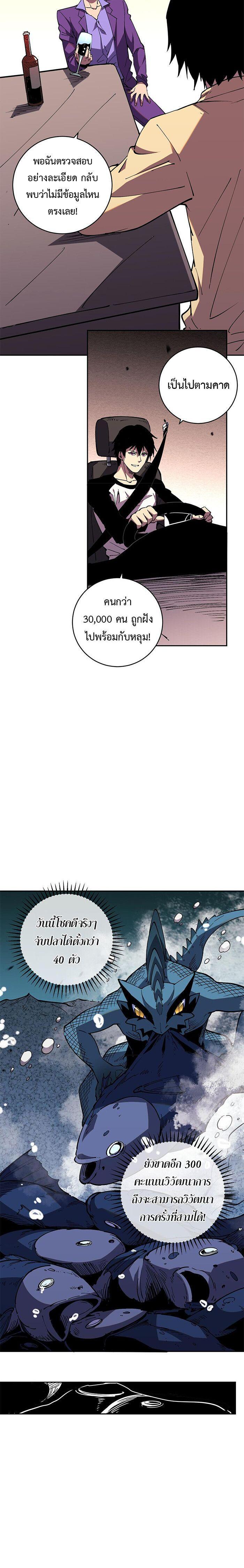 Manga-lc-com อ่านมังงะ อ่านการ์ตูน ออนไลน์ ฟรี Demon God of Apocalyptic Behemoth ตอนที่ 1 2 3 4 5 6 7 8 9 10 11 12 13 14 ฟรี ไม่มีโฆษณา Manga-lc - อ่าน มังงะ อ่าน การ์ตูน ออนไลน์ อ่านมังงะ ฟรี