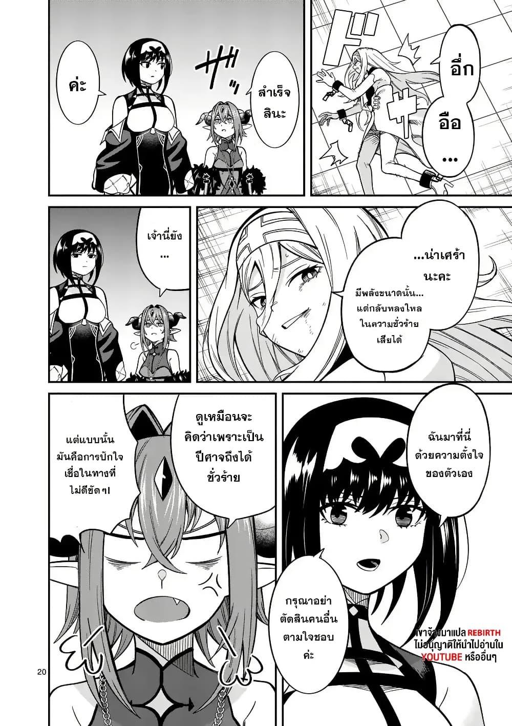 Manga-lc-com อ่านมังงะ อ่านการ์ตูน ออนไลน์ ฟรี Power-Hara Genkai Yuusha, Maougun kara Koutaiguu de Scout sareru – Yuusha Ranking 1-i na no ni Tedori ga Gomi sugite Seikatsu Dekimasen ตอนที่ 1 2 3 4 5 6 7 8 9 10 11 12 13 14 ฟรี ไม่มีโฆษณา Manga-lc - อ่าน มังงะ อ่าน การ์ตูน ออนไลน์ อ่านมังงะ ฟรี