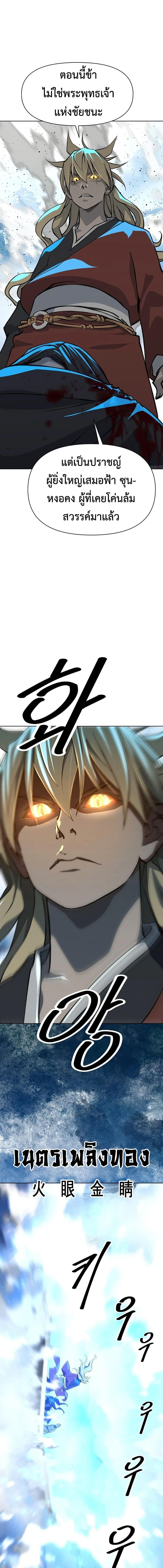 Manga-lc-com อ่านมังงะ อ่านการ์ตูน ออนไลน์ ฟรี The Great Sage of the Namgung Clan ตอนที่ 1 2 3 4 5 6 7 8 9 10 11 12 13 14 ฟรี ไม่มีโฆษณา Manga-lc - อ่าน มังงะ อ่าน การ์ตูน ออนไลน์ อ่านมังงะ ฟรี