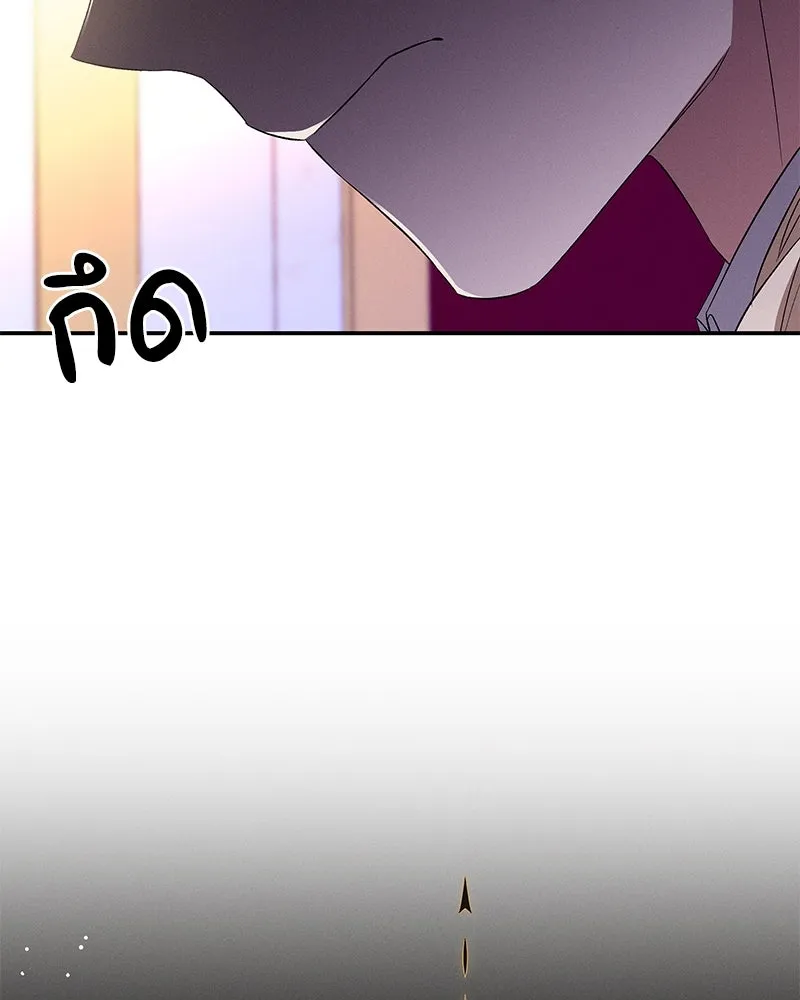 โอ้ ศัตรูที่รัก ตอนที่ 72 รูปที่ 73