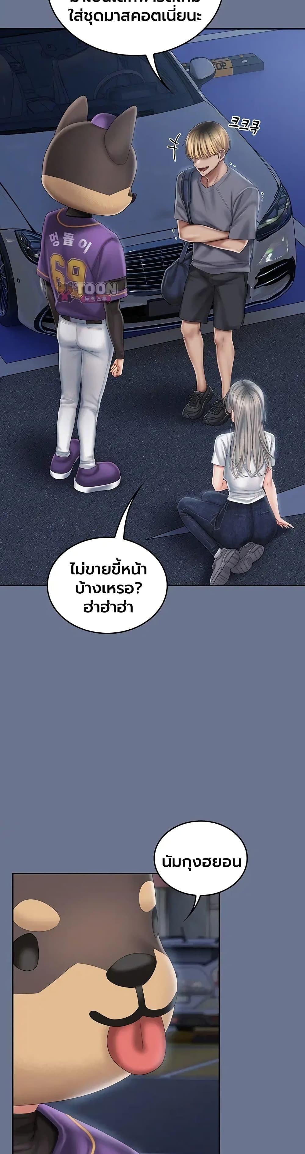 Doujin-Lc- อ่าน โดจิน มังฮวา เกาหลี ญี่ปุ่น จีน แปลไทย Cheer Love ตอนที่ 1 2 3 4 5 6 7 8 9 10 11 12 13 14 ฟรี ไม่มีโฆษณา อ่าน โดจิน Manhwa เกาหลี ญี่ปุ่น จีน เรามีครบ คัดมาให้เน้นๆ โดจิน 18+ รับประกันความฟินโดย  Doujin Lc