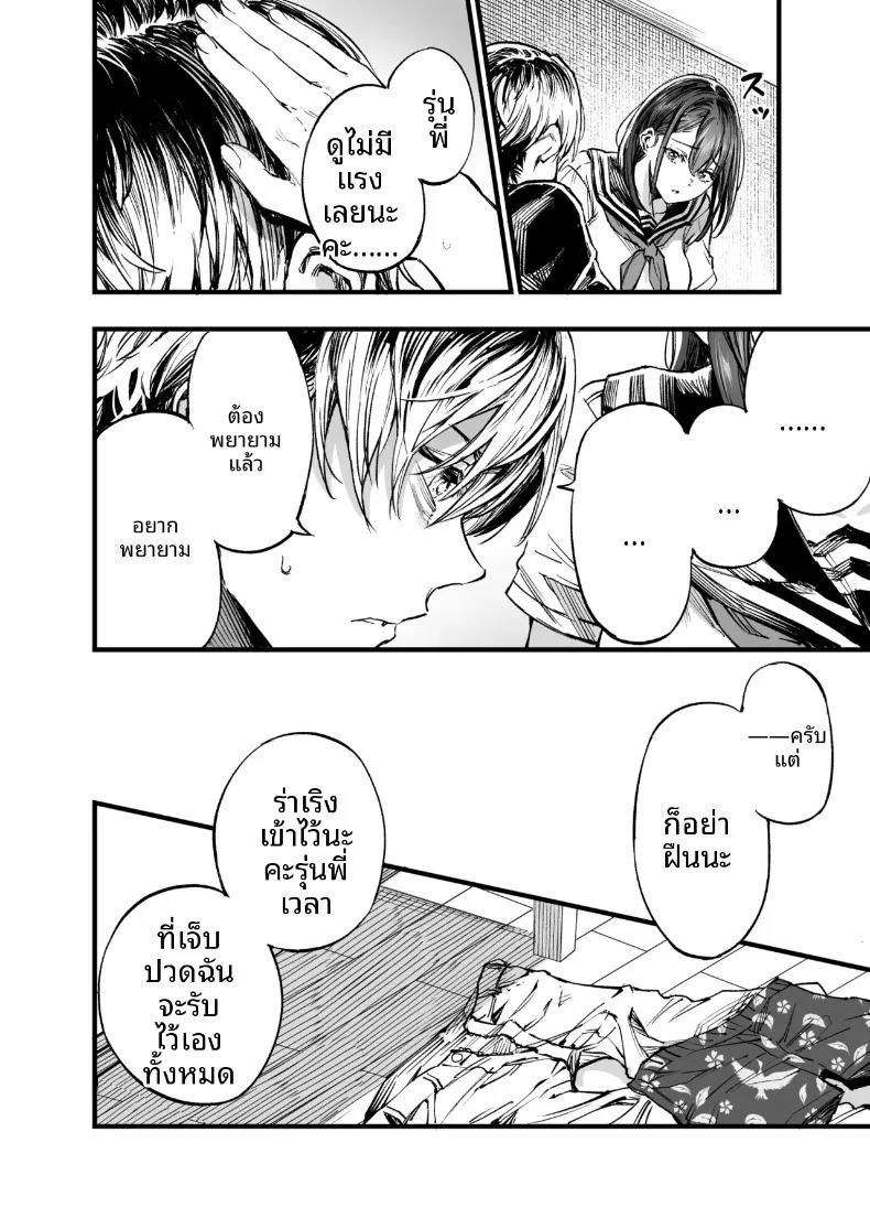 Doujin-Lc- อ่าน โดจิน มังฮวา เกาหลี ญี่ปุ่น จีน แปลไทย ฉันยอมตายดีกว่าที่จะเห็นสองคนนั้นมีความสุข (Sakayama Shinta) ตอนที่ 1 2 3 4 5 6 7 8 9 10 11 12 13 14 ฟรี ไม่มีโฆษณา อ่าน โดจิน Manhwa เกาหลี ญี่ปุ่น จีน เรามีครบ คัดมาให้เน้นๆ โดจิน 18+ รับประกันความฟินโดย  Doujin Lc