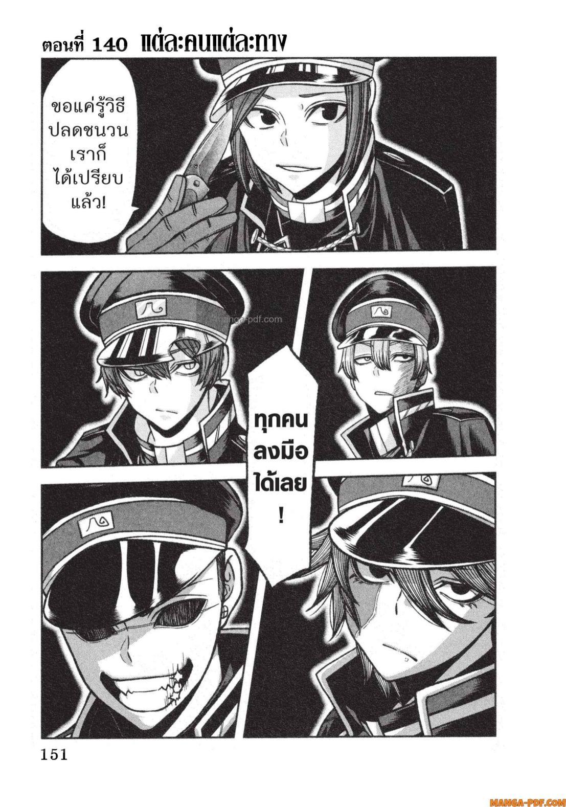 Manga-lc-com อ่านมังงะ อ่านการ์ตูน ออนไลน์ ฟรี Tougen Anki สงครามเลือดอสูร ตอนที่ 1 2 3 4 5 6 7 8 9 10 11 12 13 14 ฟรี ไม่มีโฆษณา Manga-lc - อ่าน มังงะ อ่าน การ์ตูน ออนไลน์ อ่านมังงะ ฟรี