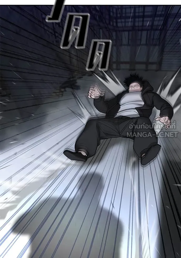 เลวฟาดเลว ตอนที่ 150 รูปที่ 108