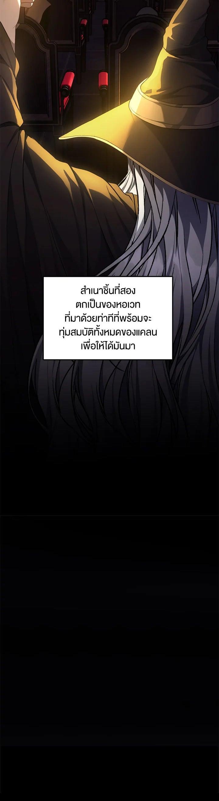Manga-lc-com อ่านมังงะ อ่านการ์ตูน ออนไลน์ ฟรี Second Life Ranker ตอนที่ 1 2 3 4 5 6 7 8 9 10 11 12 13 14 ฟรี ไม่มีโฆษณา Manga-lc - อ่าน มังงะ อ่าน การ์ตูน ออนไลน์ อ่านมังงะ ฟรี