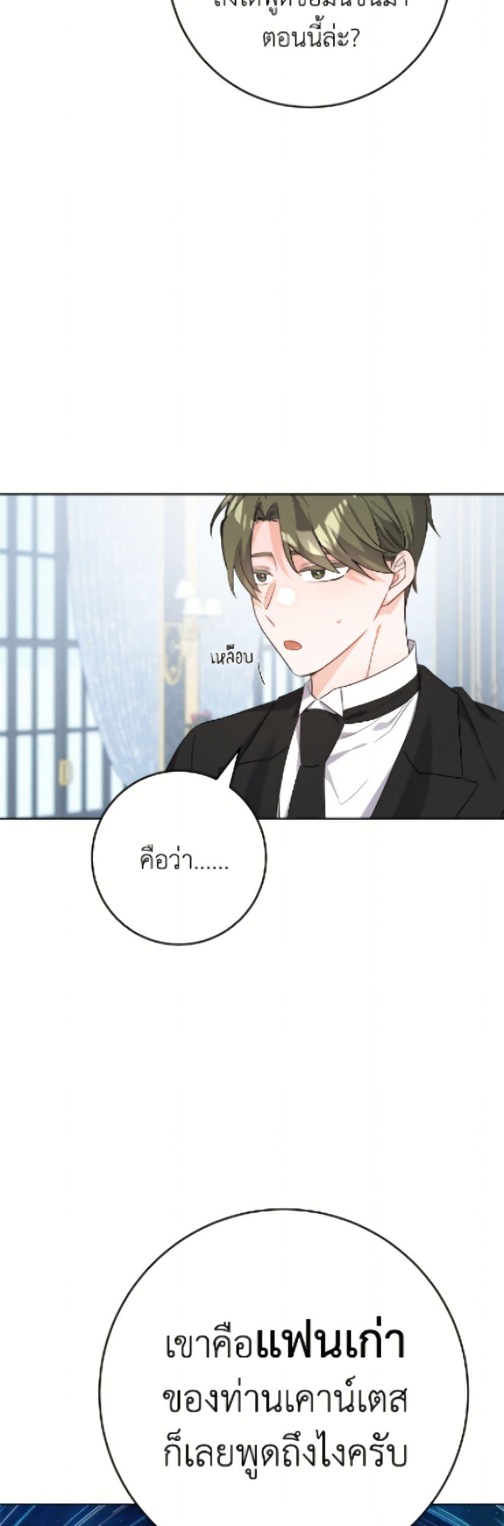 Manga-lc-com อ่านมังงะ อ่านการ์ตูน ออนไลน์ ฟรี The Male Lead is in Charge of the Successor ตอนที่ 1 2 3 4 5 6 7 8 9 10 11 12 13 14 ฟรี ไม่มีโฆษณา Manga-lc - อ่าน มังงะ อ่าน การ์ตูน ออนไลน์ อ่านมังงะ ฟรี
