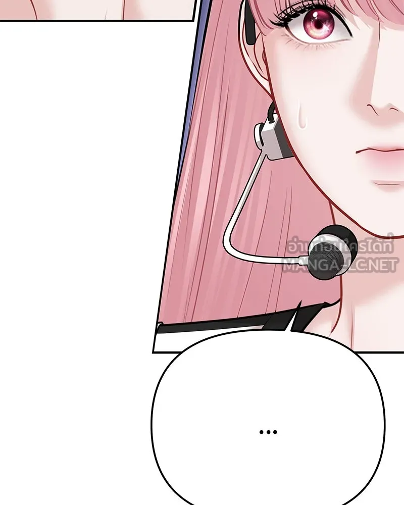 จ้า แม่คนสวย ตอนที่ 38 รูปที่ 57