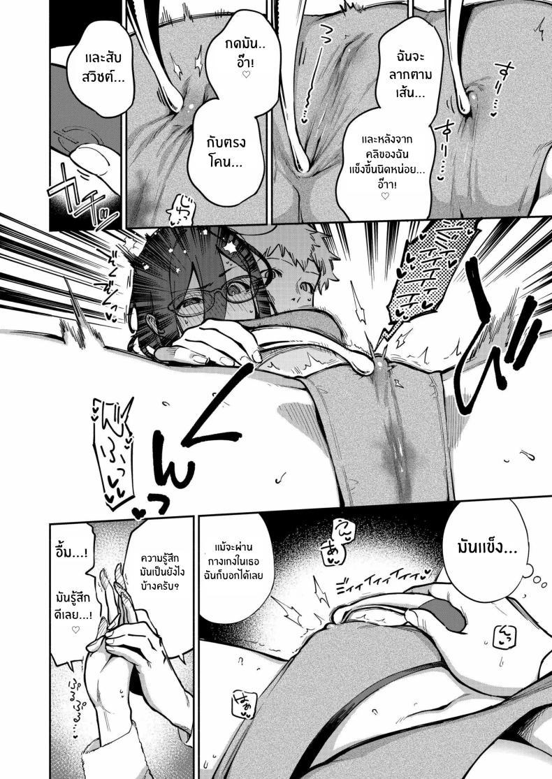 Doujin-Lc- อ่าน โดจิน มังฮวา เกาหลี ญี่ปุ่น จีน แปลไทย สาวข้างห้องอายาเนะ (C97) [Haraheridou (Herio)] Ayane-san From Next-Door ตอนที่ 1 2 3 4 5 6 7 8 9 10 11 12 13 14 ฟรี ไม่มีโฆษณา อ่าน โดจิน Manhwa เกาหลี ญี่ปุ่น จีน เรามีครบ คัดมาให้เน้นๆ โดจิน 18+ รับประกันความฟินโดย  Doujin Lc